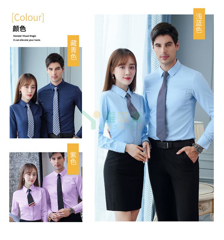 修身通勤细斜纹长袖衬衫（男+女）(图7)