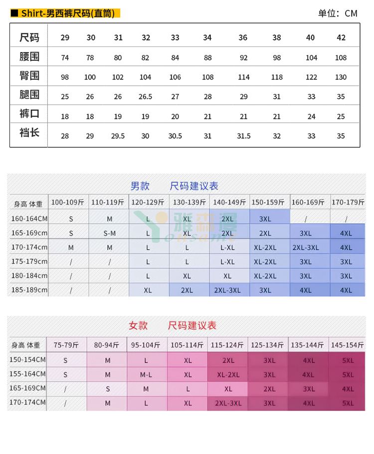 修身通勤细斜纹长袖衬衫（男+女）(图11)