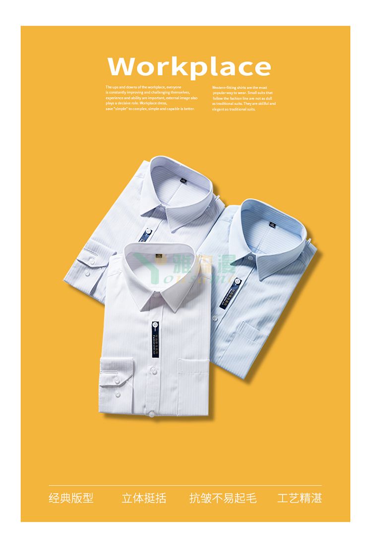 暗条纹长袖衬衫（男+女）(图3)