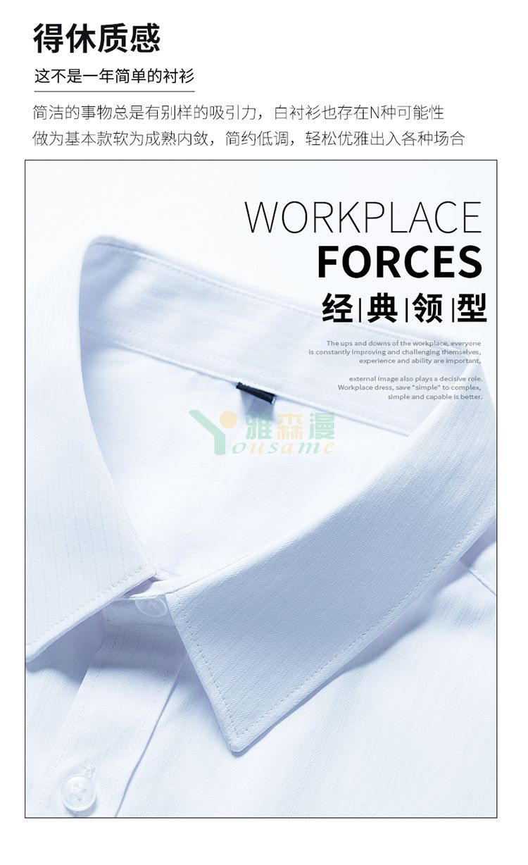 暗条纹长袖衬衫（男+女）(图5)