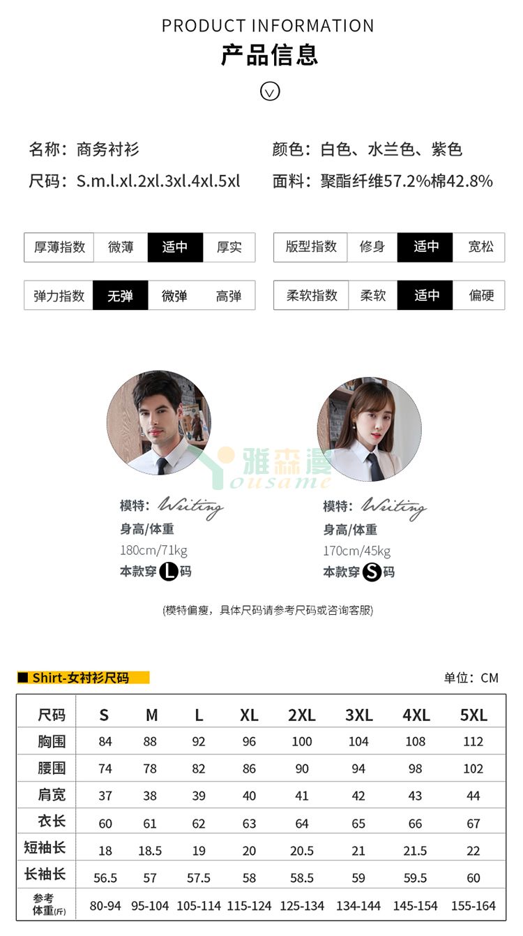 暗条纹长袖衬衫（男+女）(图8)