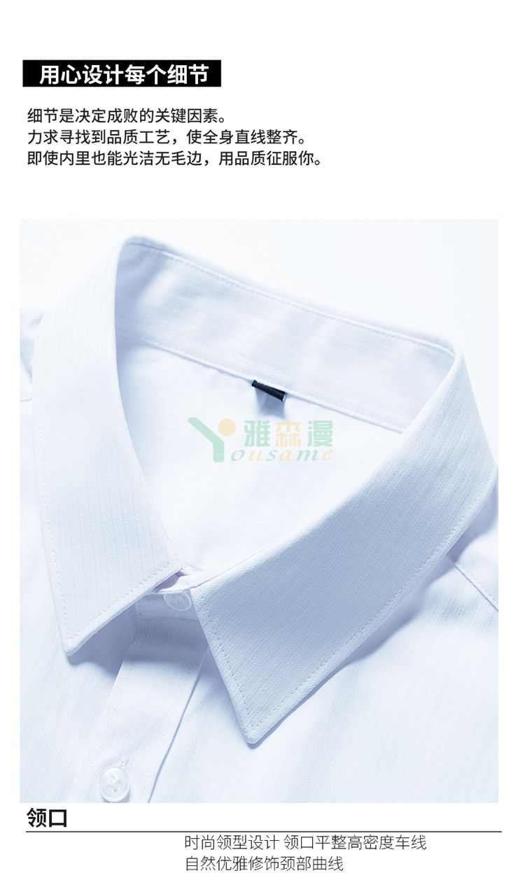 暗条纹长袖衬衫（男+女）(图20)