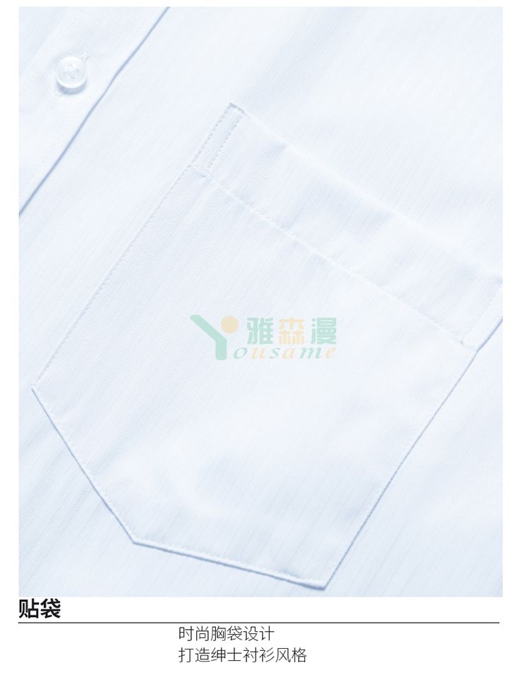 暗条纹长袖衬衫（男+女）(图21)