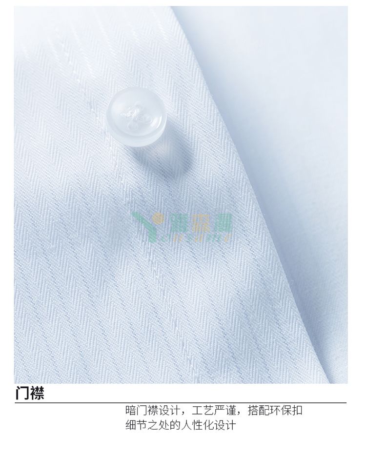 暗条纹长袖衬衫（男+女）(图22)