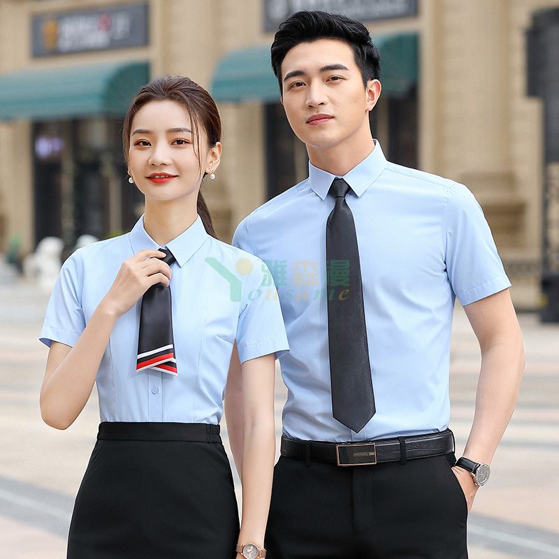 职业短袖衬衫（男+女）