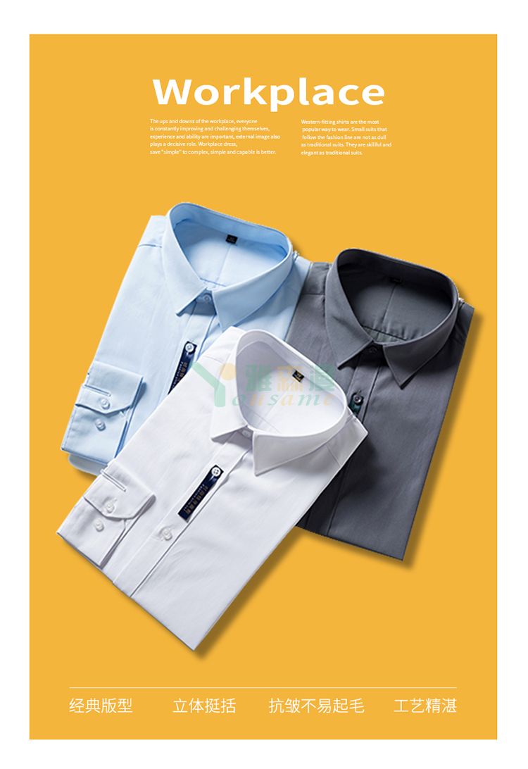 职业长袖衬衫（男+女）(图3)