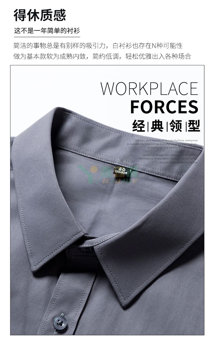 职业长袖衬衫（男+女）(图5)