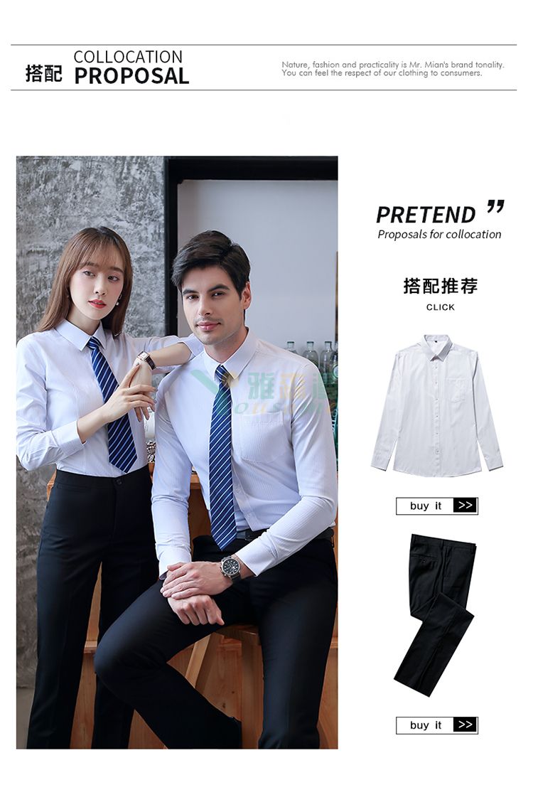 职业长袖衬衫（男+女）(图7)