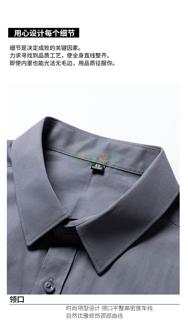 职业长袖衬衫（男+女）(图20)