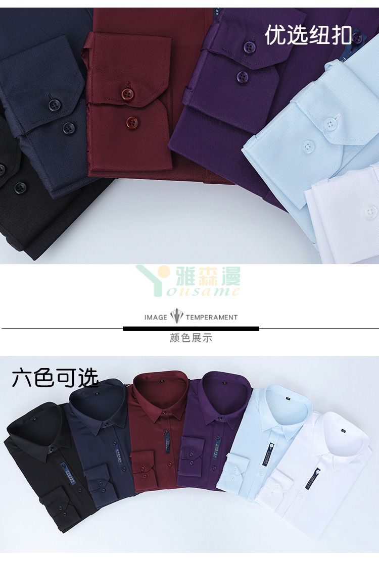 斜纹弹力长袖衬衫（男+女）(图8)