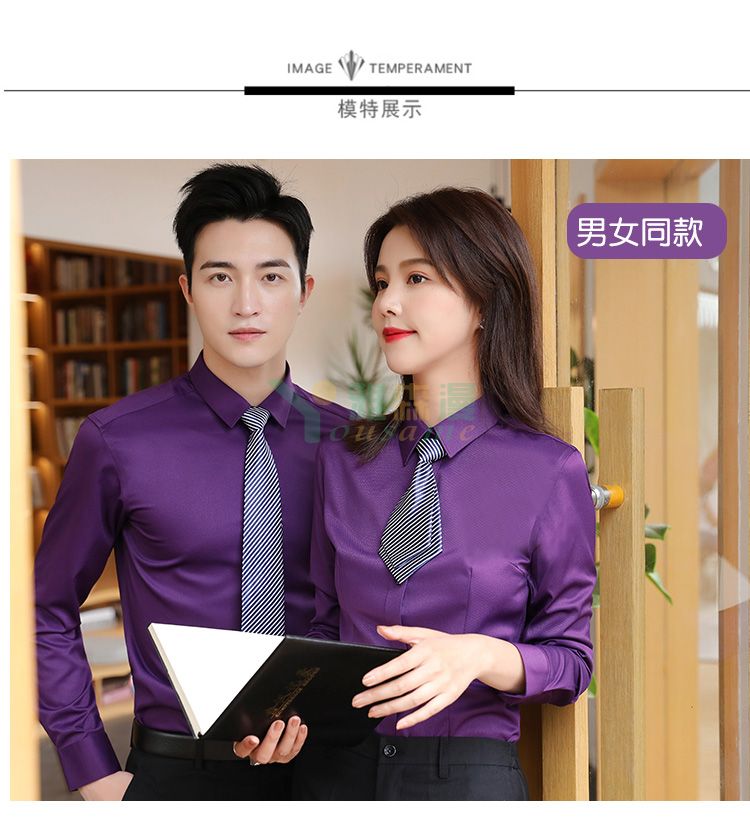 斜纹弹力长袖衬衫（男+女）(图12)