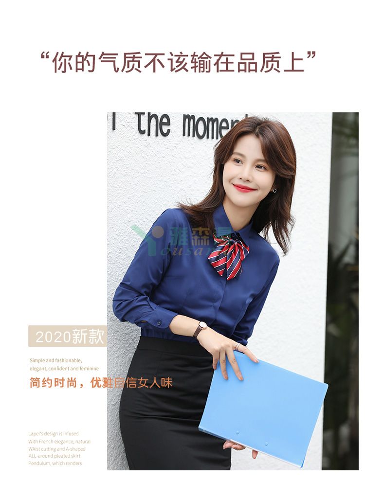 斜纹暗门襟长袖衬衫（女）(图2)