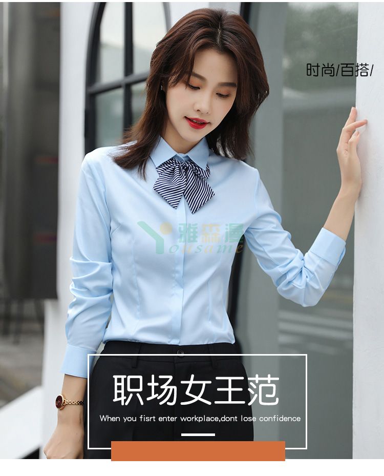 斜纹暗门襟长袖衬衫（女）(图1)