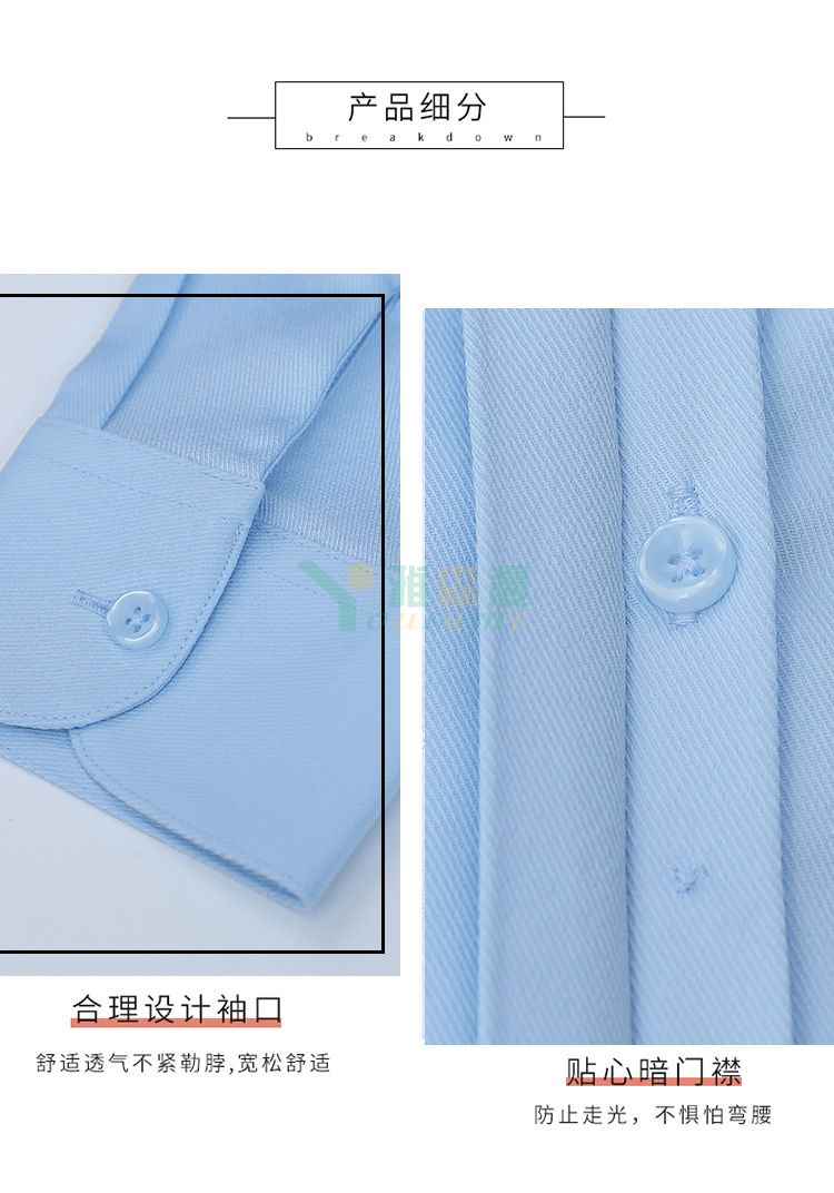 斜纹暗门襟长袖衬衫（女）(图3)