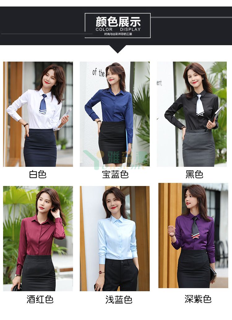 斜纹暗门襟长袖衬衫（女）(图7)