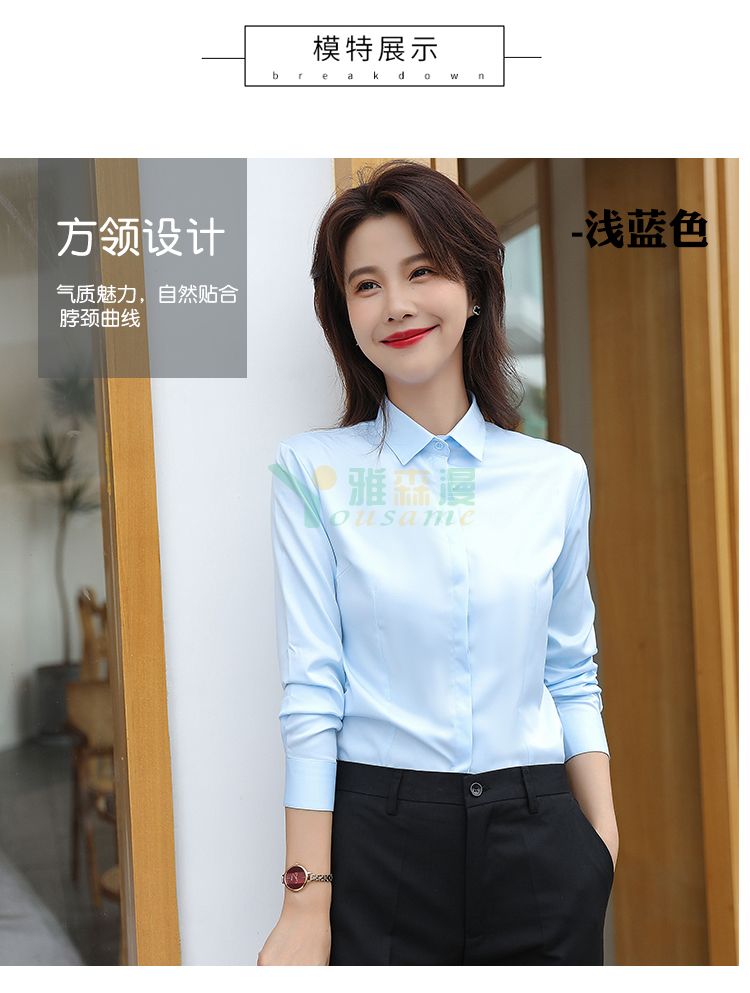 斜纹暗门襟长袖衬衫（女）(图8)