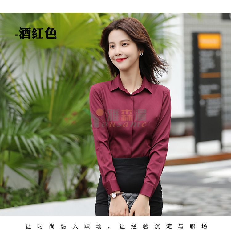 斜纹暗门襟长袖衬衫（女）(图15)