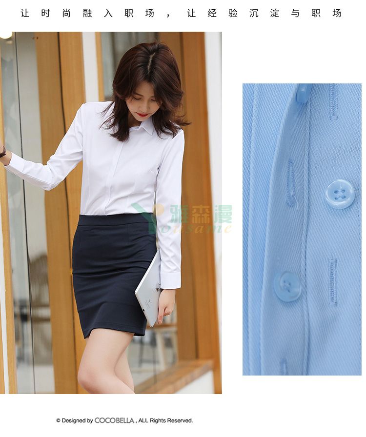 斜纹暗门襟长袖衬衫（女）(图29)