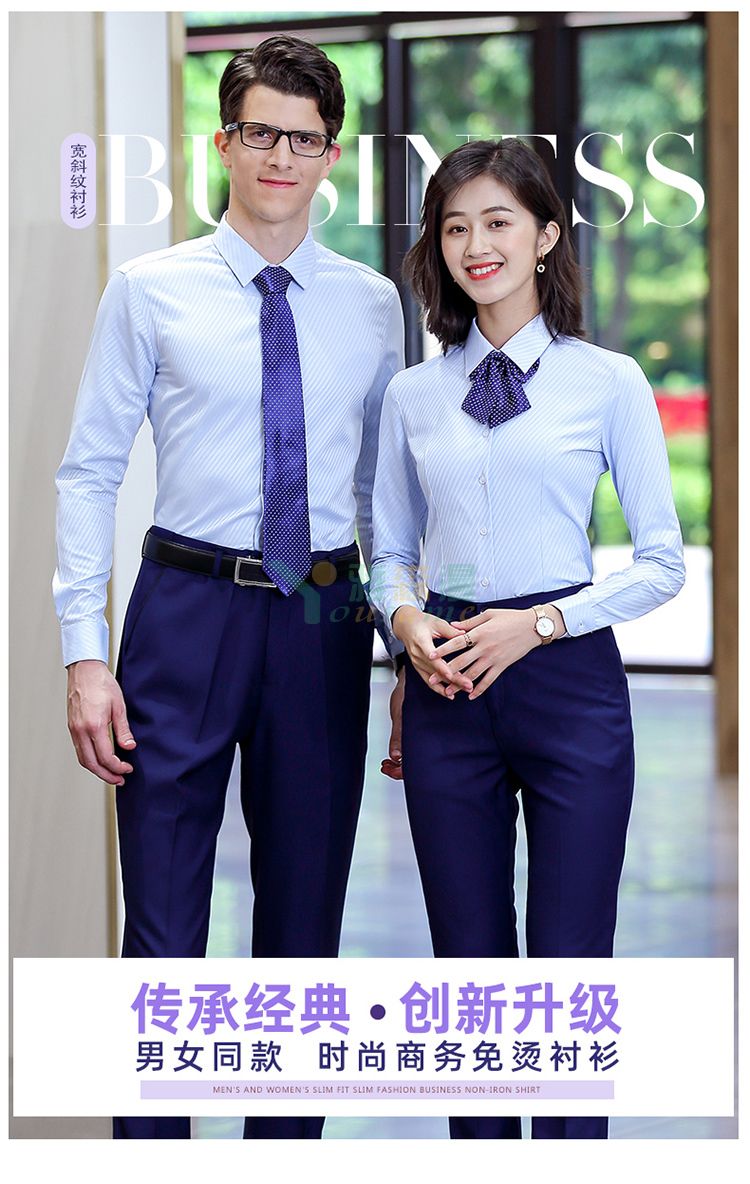 宽斜纹长袖衬衫（男+女）(图1)