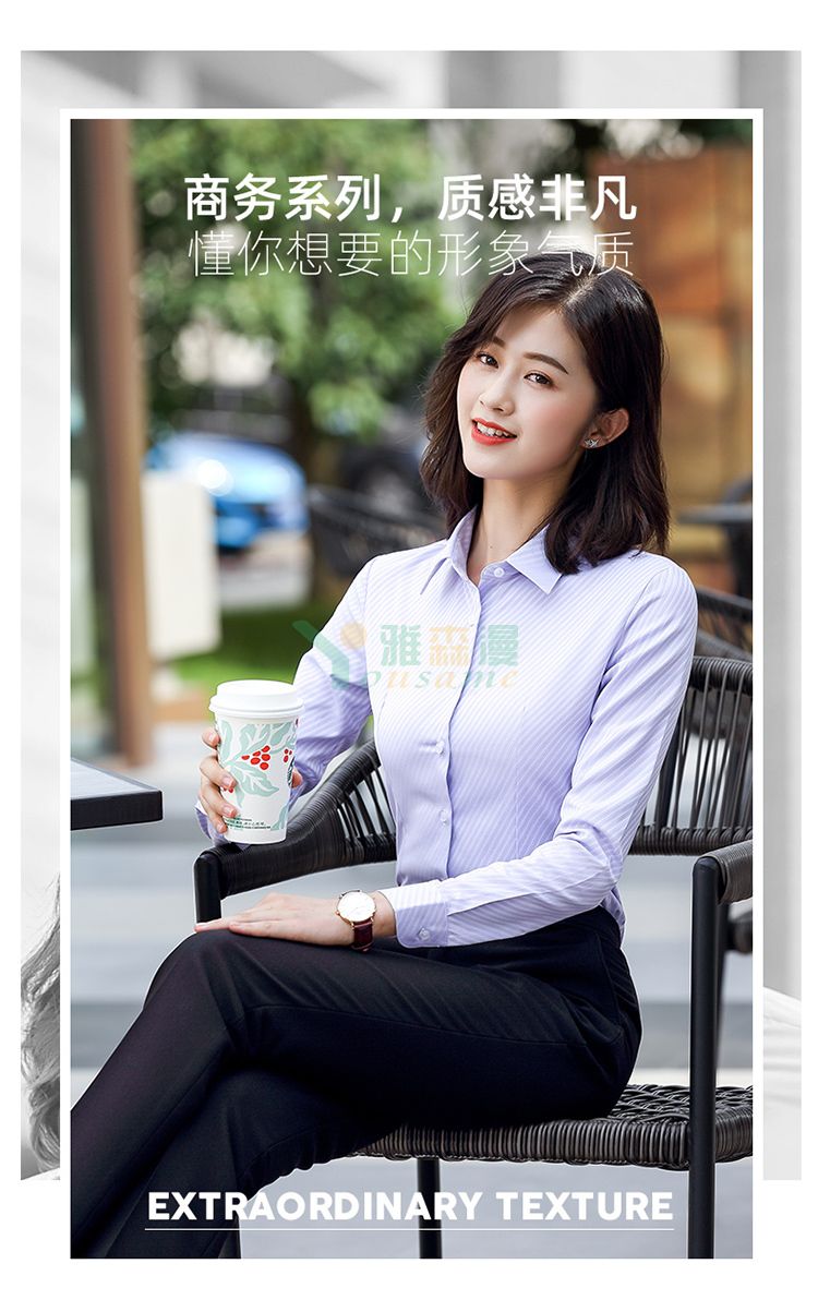 宽斜纹长袖衬衫（男+女）(图2)