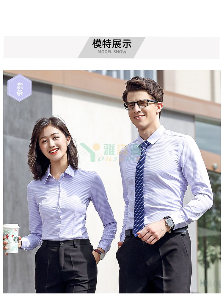 宽斜纹长袖衬衫（男+女）(图9)