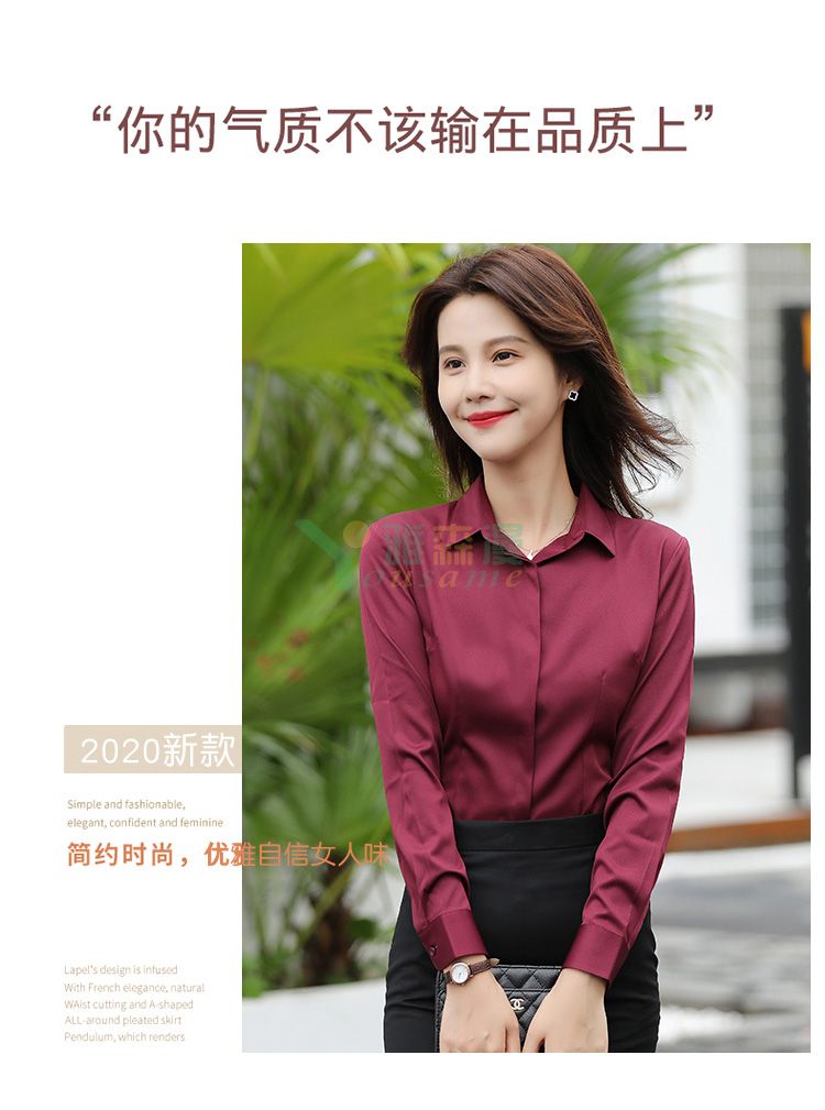 细斜纹商务长袖衬衫（女暗门襟）(图2)