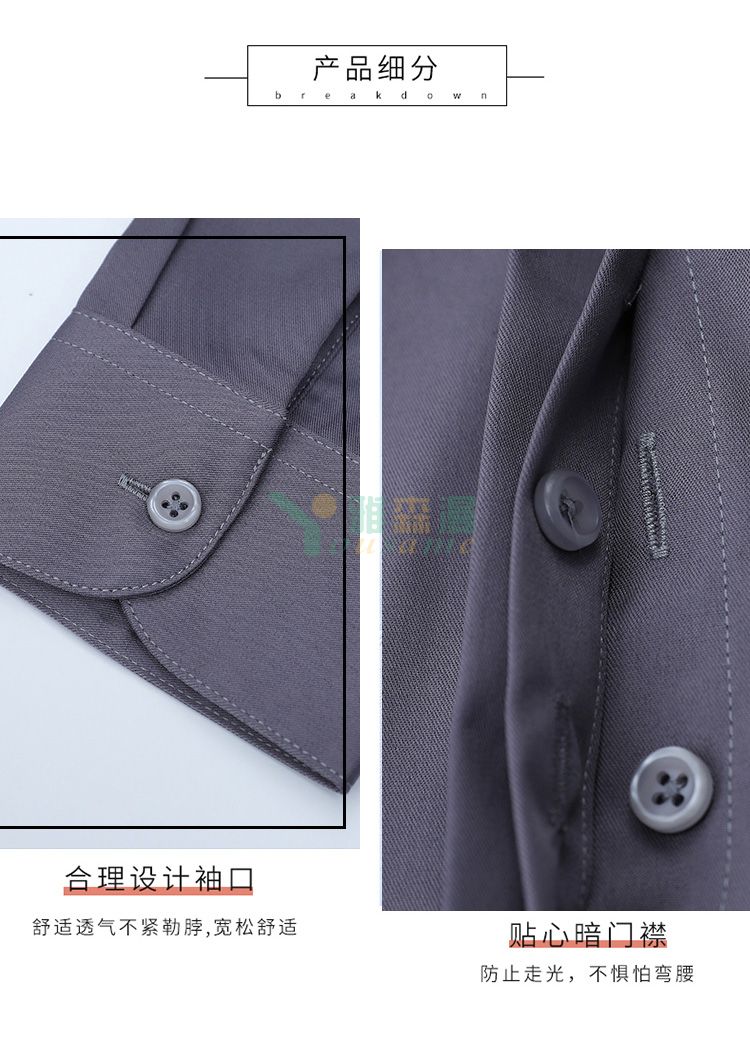 细斜纹商务长袖衬衫（女暗门襟）(图3)