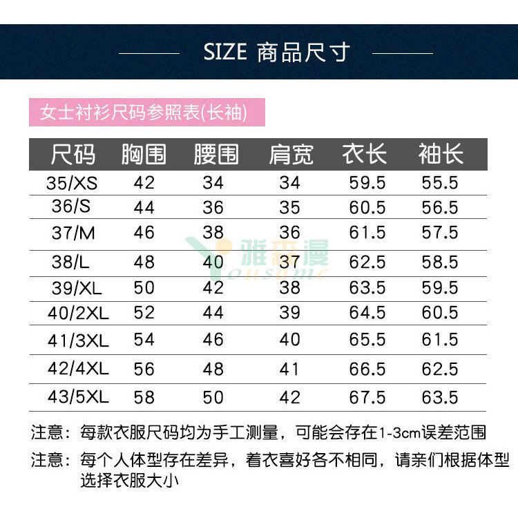 细斜纹商务长袖衬衫（女暗门襟）(图6)