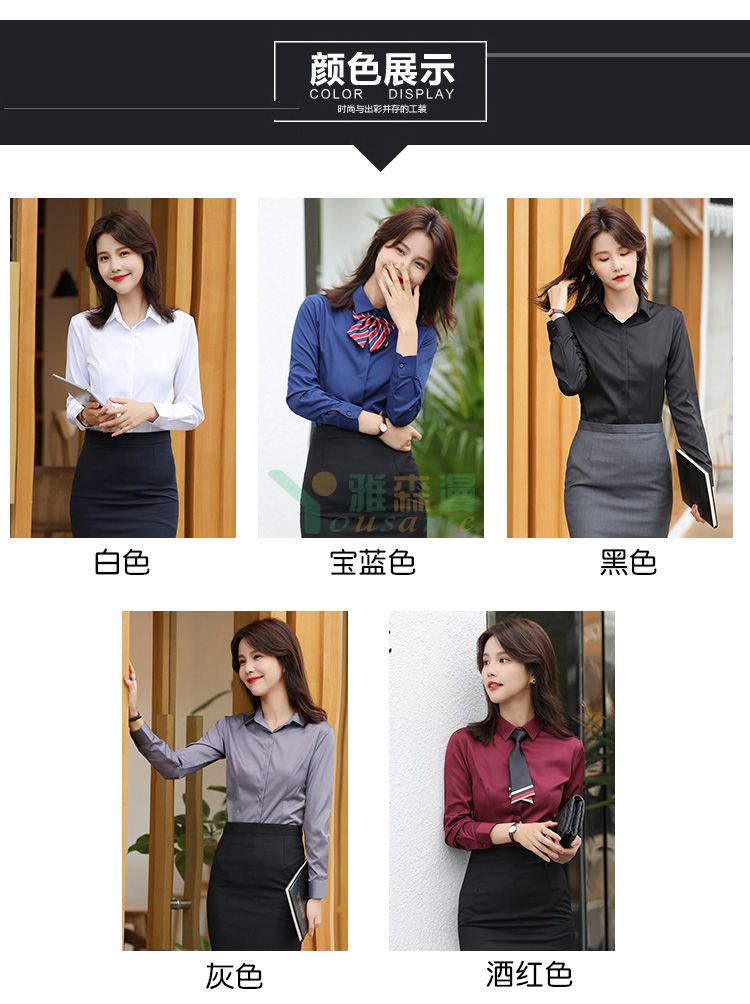 细斜纹商务长袖衬衫（女暗门襟）(图7)