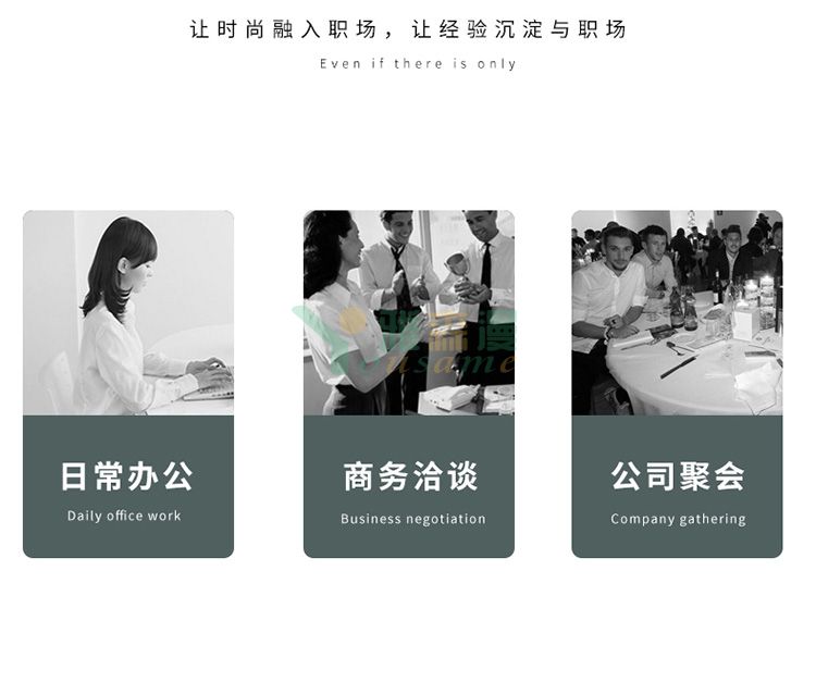 细斜纹商务长袖衬衫（女暗门襟）(图11)