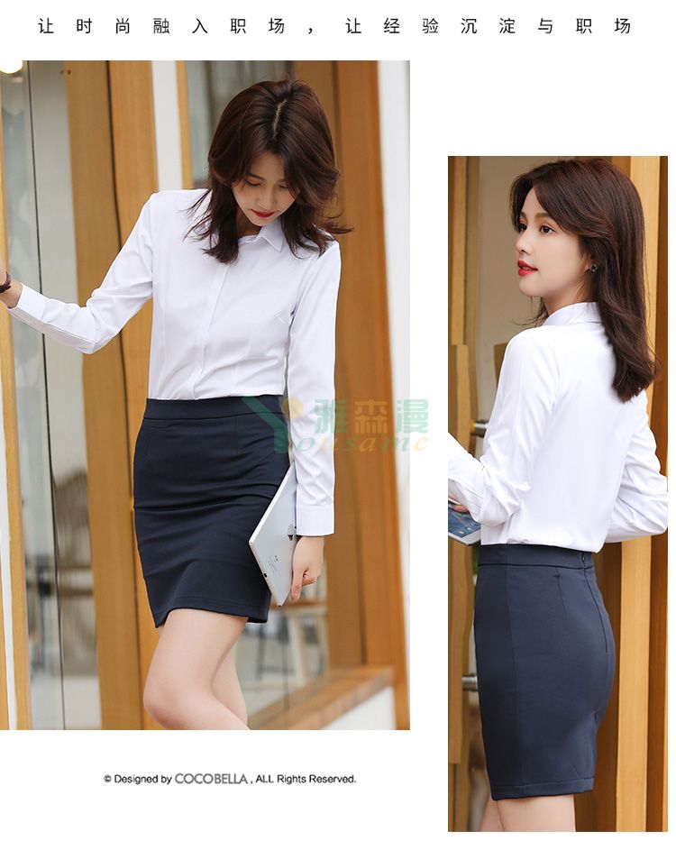 细斜纹商务长袖衬衫（女暗门襟）(图30)