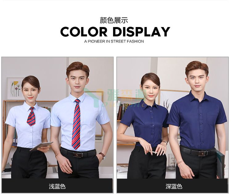 修身斜纹短袖衬衫（男+女）(图2)