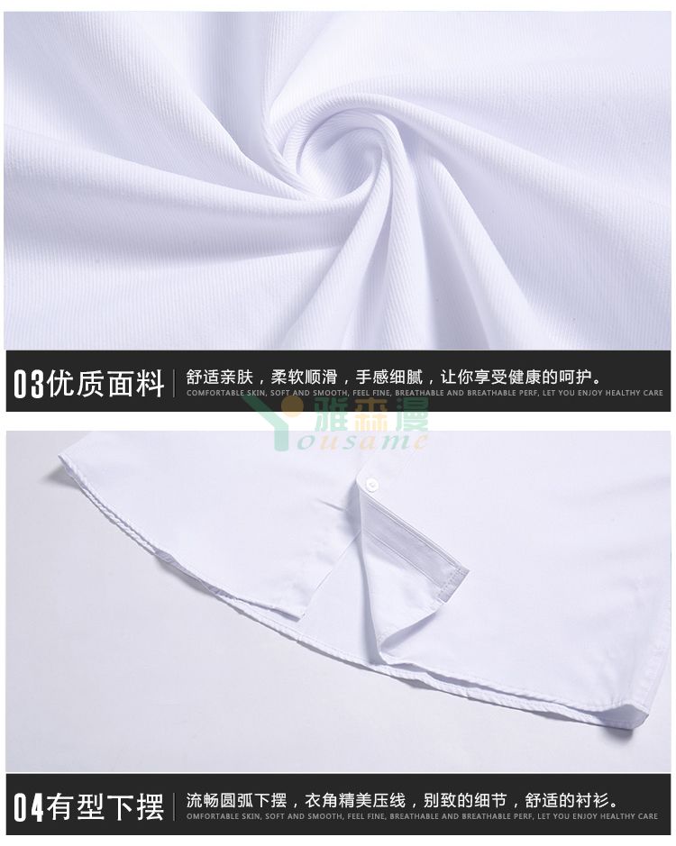 修身斜纹短袖衬衫（男+女）(图23)