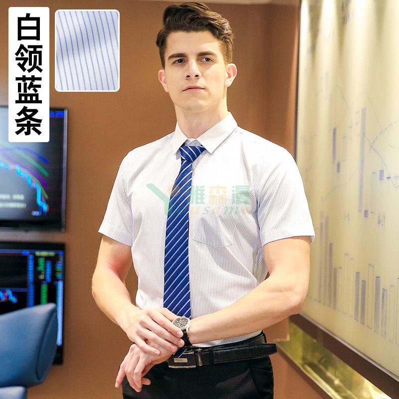 条纹短袖衬衫（男+女）