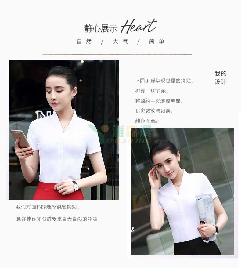 V领西装衬衫（男+女）(图2)