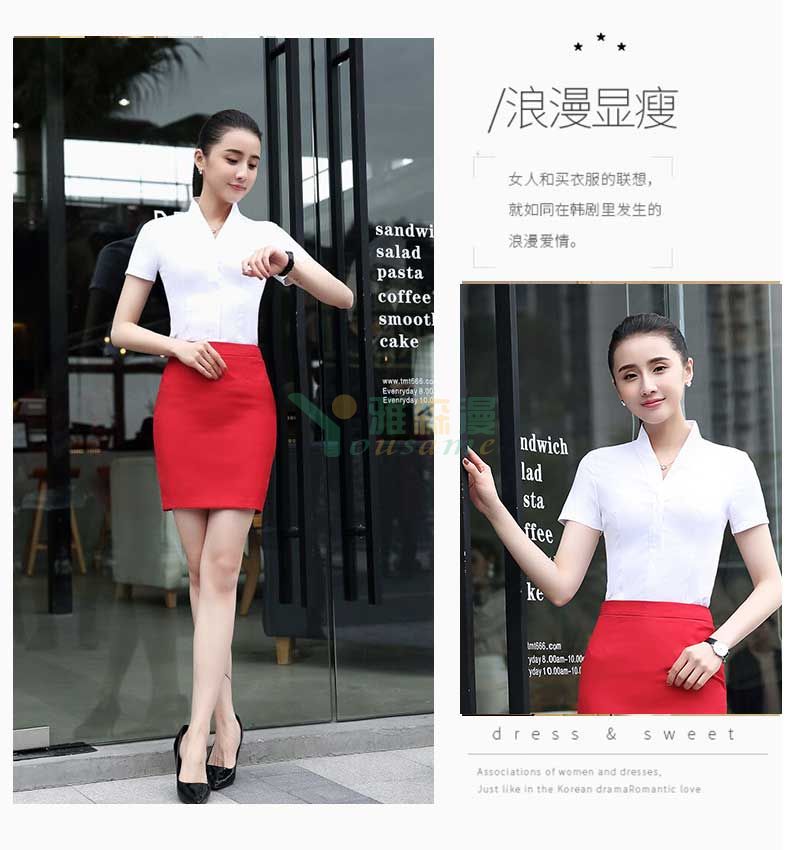 V领西装衬衫（男+女）(图3)