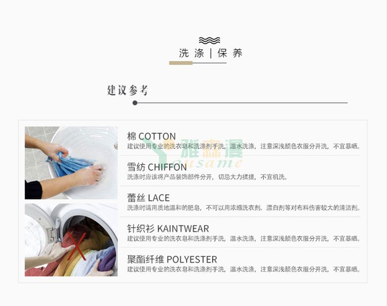 V领西装衬衫（男+女）(图4)