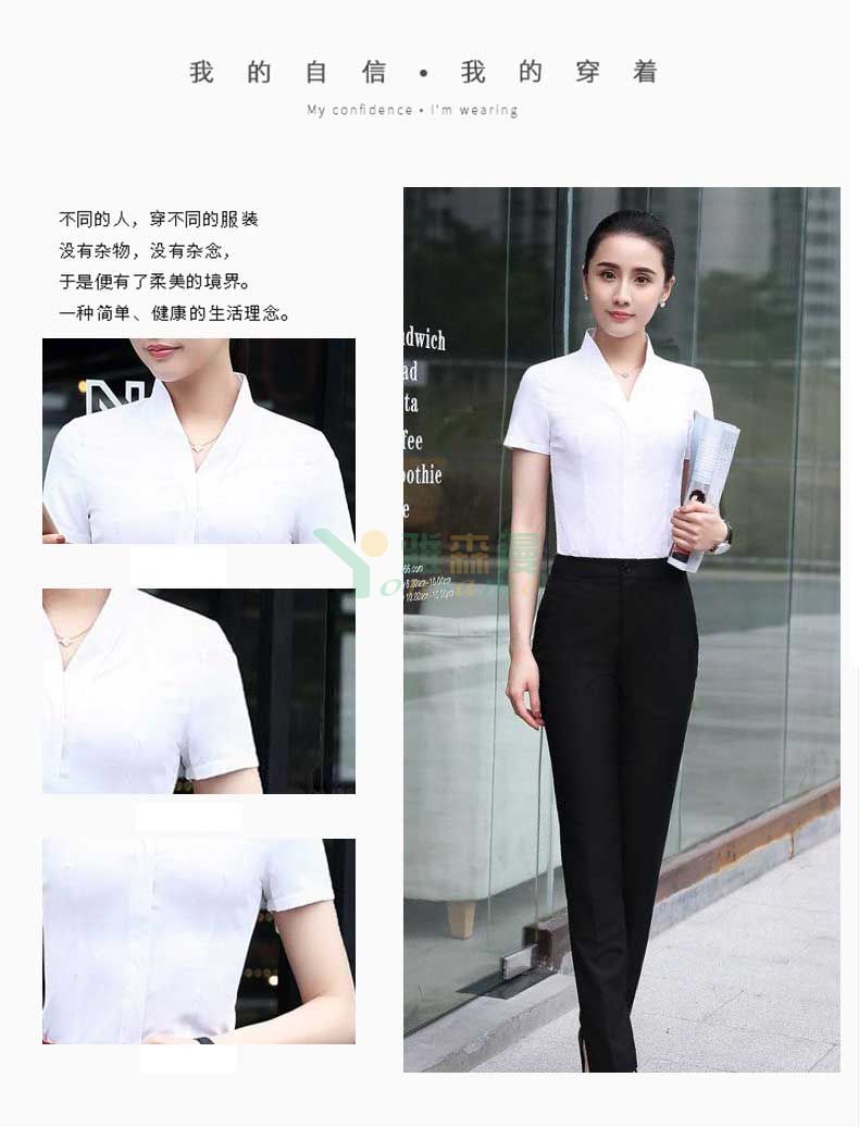 V领西装衬衫（男+女）(图7)