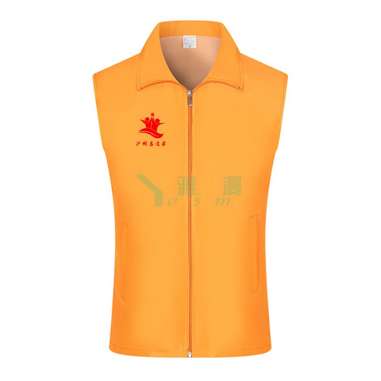 社区志愿者服装定制