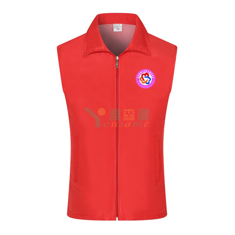 志愿者服务站马甲定制