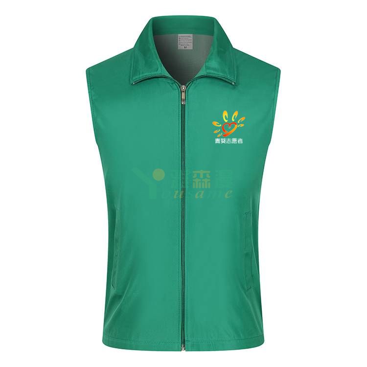 志愿者协会服装定制