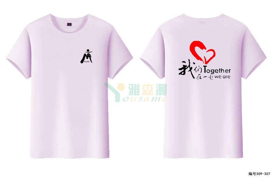 中学生班服定制