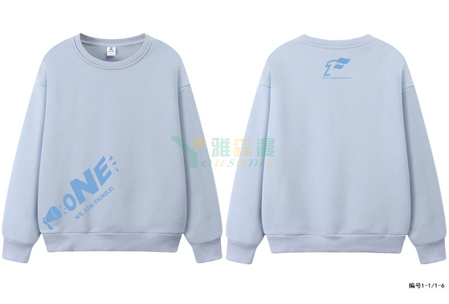 班服外套款式图片