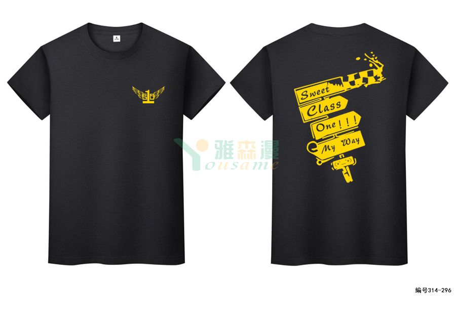 毕业班服上印什么字