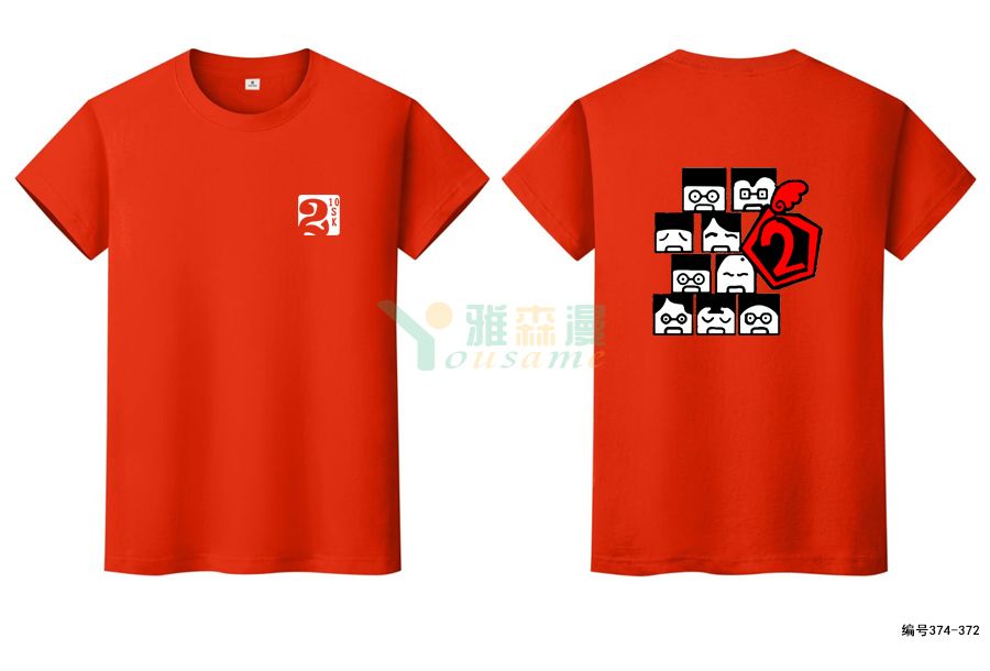 班服设计图案大全简约