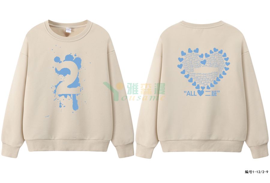 班服图案大全图片