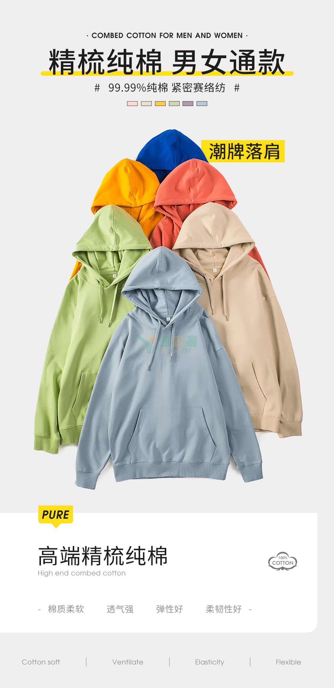 落肩-连帽卫衣(图1)