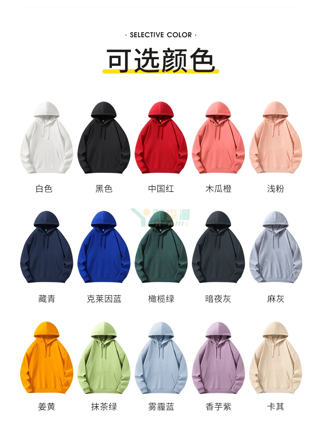 落肩-连帽卫衣(图2)