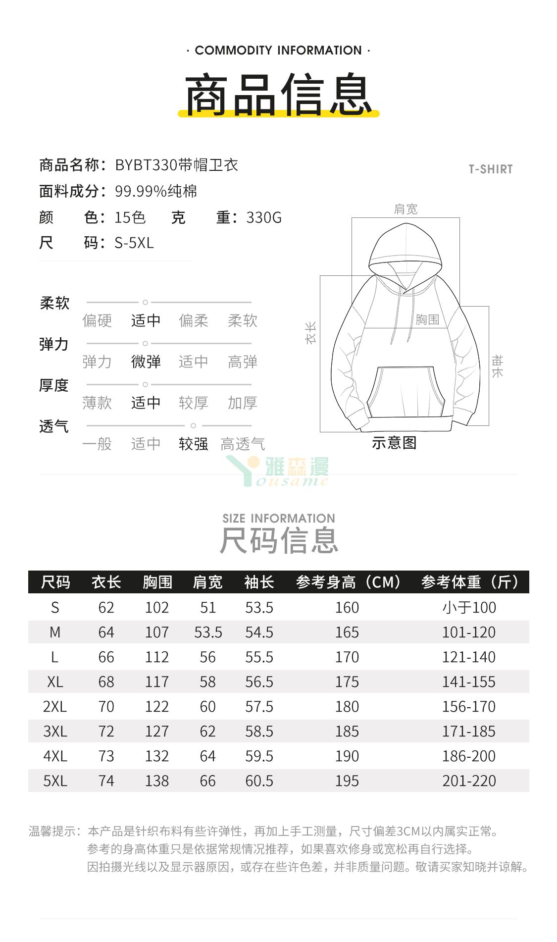 落肩-连帽卫衣(图3)