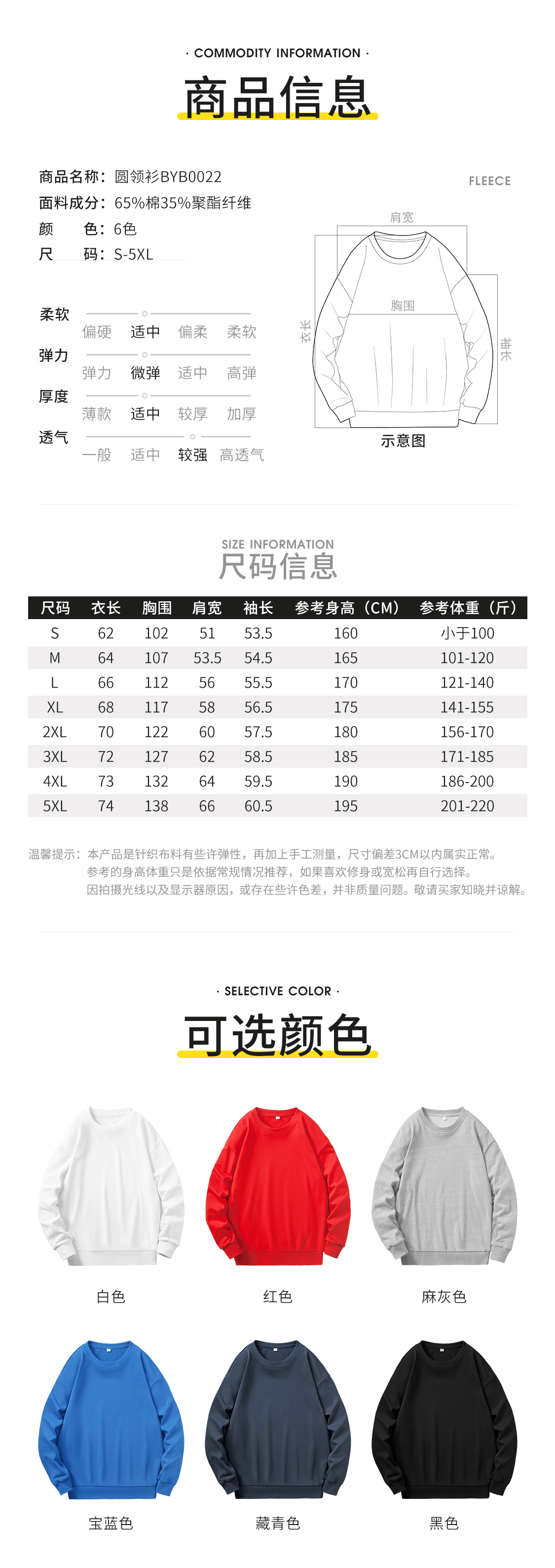 落肩-套头卫衣（薄毛圈）(图2)